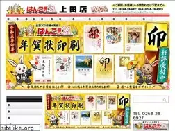 Sites similar to hankoueda.com