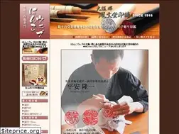 Sites similar to hankoweb.com