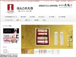 Sites similar to hankoya-otani.com