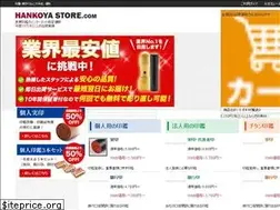 Sites similar to hankoya-store.com