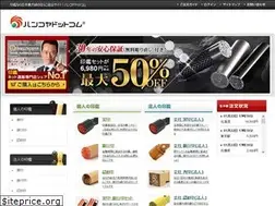 Sites similar to hankoya.co.jp