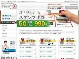 Sites similar to hankoya.ne.jp