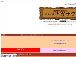 Sites similar to hankoyanagasawa.com