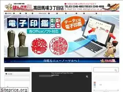 Sites similar to hankoyasan.net