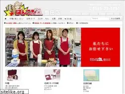 Sites similar to hankoyasan21.net