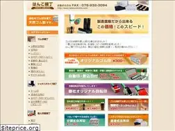 Sites similar to hankoyokocho.com