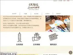 Sites similar to hanksdiary.tw