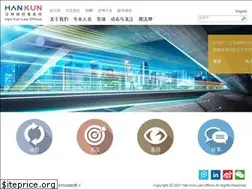 Sites similar to hankunlaw.com