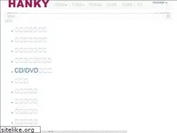 Sites similar to hanky.com.tw