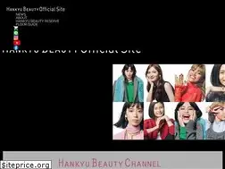 Sites similar to hankyu-beauty.jp
