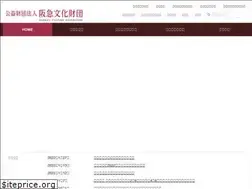 Sites similar to hankyu-bunka.or.jp