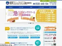 Sites similar to hankyu-ds.co.jp