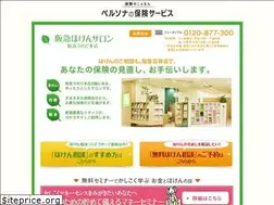 Sites similar to hankyu-hanshin-hokensalon.com