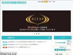 Sites similar to hankyu-hanshin-kenpo.or.jp