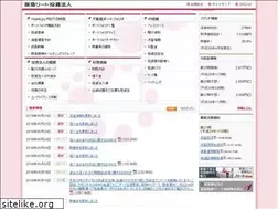 Sites similar to hankyu-reit.jp