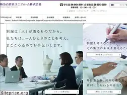 Sites similar to hankyu-uniform.co.jp