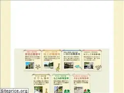 Sites similar to hankyu.ac.jp