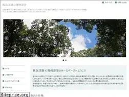 Sites similar to hankyuawaji.net