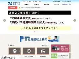 Sites similar to hankyubus.co.jp
