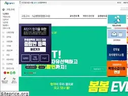 Sites similar to hanlimgosi.co.kr