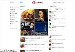 Sites similar to hanlove.jp