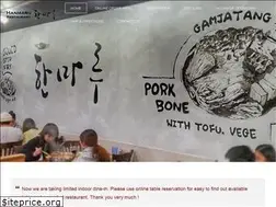 Sites similar to hanmaruboston.com