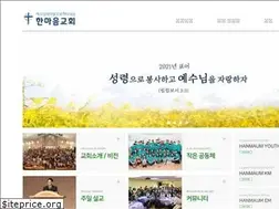 Sites similar to hanmaum.church