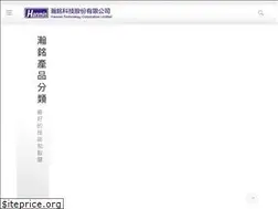 Sites similar to hanmin.com.tw