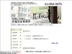 Sites similar to hanmine.jp