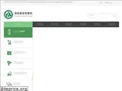 Sites similar to hanming.com.tw