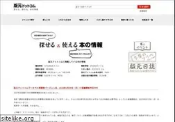 Sites similar to hanmoto.com