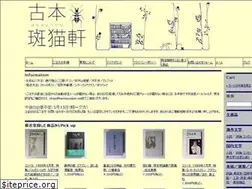 Sites similar to hanmyouken.net