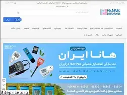 Sites similar to hanna-iran.com