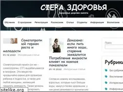 Sites similar to hanna-somatics.ru