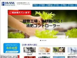 Sites similar to hanna.co.jp