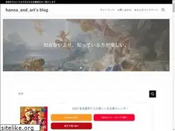 Sites similar to hannaandart.com
