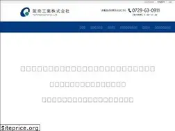 Sites similar to hannakogyo.co.jp