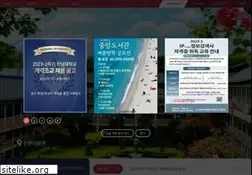 Sites similar to hannam.ac.kr