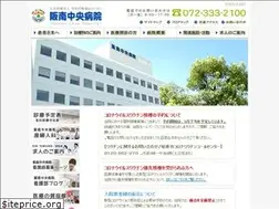 Sites similar to hannan-chuo-hsp.or.jp