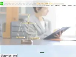 Sites similar to hannan-law.jp