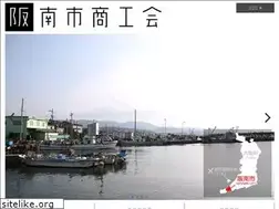 Sites similar to hannan-sci.jp