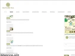 Sites similar to hannan-umaimon.jp