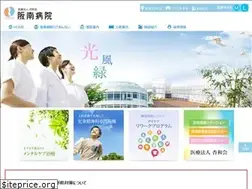 Sites similar to hannan.or.jp
