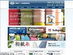 Sites similar to hannancheese.jp