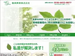 Sites similar to hannankogyo.co.jp