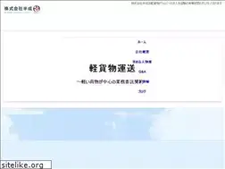 Sites similar to hannari-ltd.co.jp