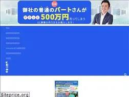Sites similar to hannari-sedori.com
