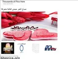 Sites similar to hannasuwar.web.app