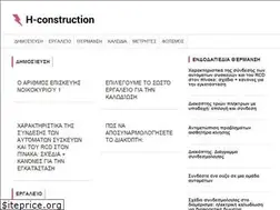 Sites similar to hanneganconstruction.com
