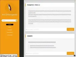 Sites similar to hannesgao.de